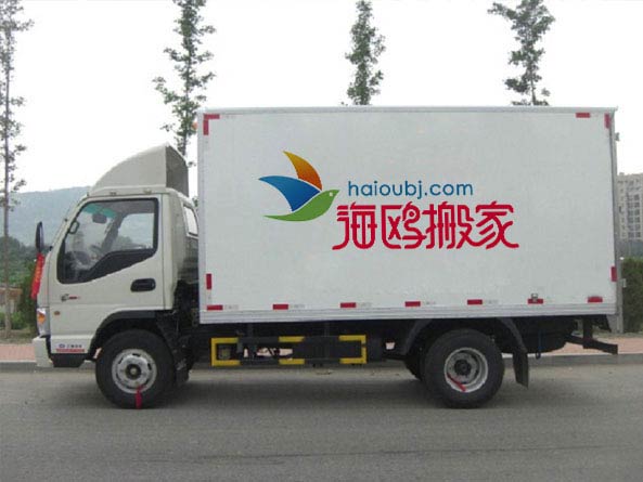 昆明搬家公司跨省搬家.jpg 昆明搬家公司跨省搬家.jpg