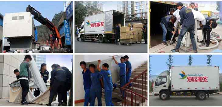 昆明搬家公司云南搬家公司哪家好.jpg 昆明搬家公司云南搬家公司哪家好.jpg