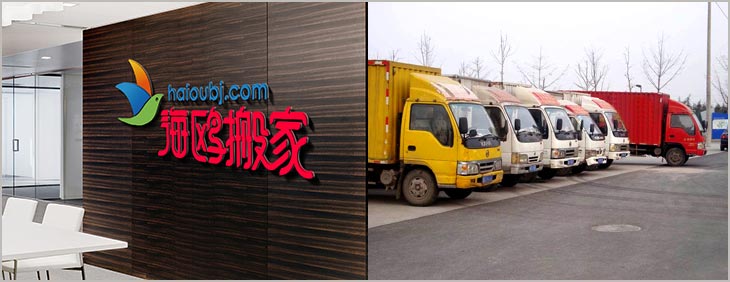 昆明搬家公司 昆明搬家公司