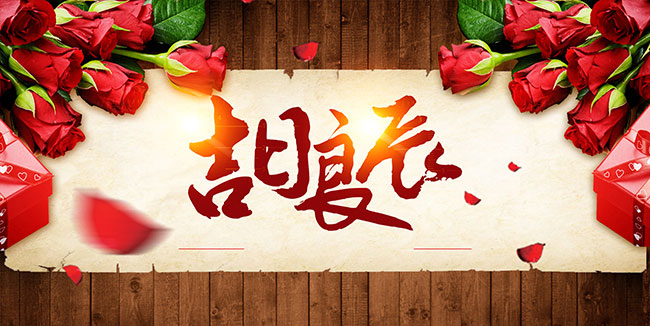 2018年7月搬家黃道吉日,搬家吉日查詢(xún),昆明搬家公司.jpg 2018年7月搬家黃道吉日,搬家吉日查詢(xún),昆明搬家公司.jpg