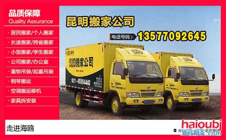 昆明搬家提醒您女性朋友搬家要整理好自己的化妝品 昆明搬家提醒您女性朋友搬家要整理好自己的化妝品