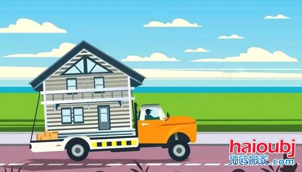 2020年4月黃歷吉日查詢搬家有什么講.jpg 2020年4月黃歷吉日查詢搬家有什么講.jpg