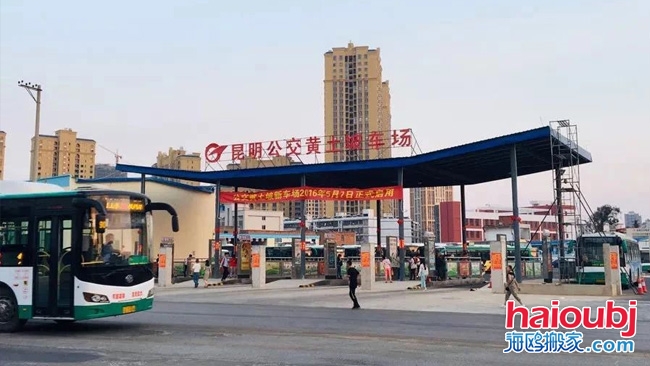 新黃土坡車場(chǎng)(2016年5月7日啟用).jpg 新黃土坡車場(chǎng)(2016年5月7日啟用).jpg