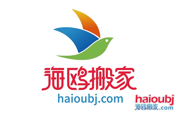 搬家公司商標圖片.jpg 搬家公司商標圖片.jpg