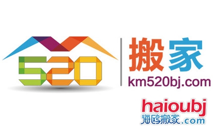 搬家公司標志設計.jpg 搬家公司標志設計.jpg