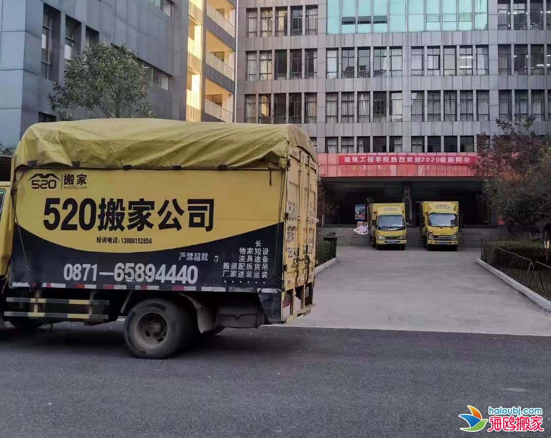 昆明西山附近搬家公司_昆明西山區(qū)搬家公司電話(huà)_西山區(qū)搬家價(jià)格