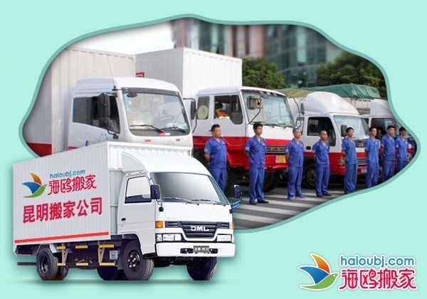 昆明五華區(qū)搬家公司辦公室搬遷時(shí)需要注意哪些事項(xiàng).jpg 昆明五華區(qū)搬家公司辦公室搬遷時(shí)需要注意哪些事項(xiàng).jpg