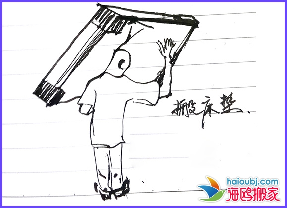 昆明西山區(qū)搬家公司價格表.jpg 昆明西山區(qū)搬家公司價格表.jpg