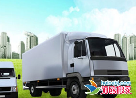 昆明呈貢區(qū)長(zhǎng)途搬家貨物搬運(yùn),居民搬家提供廂貨車(chē)[呈貢區(qū)]